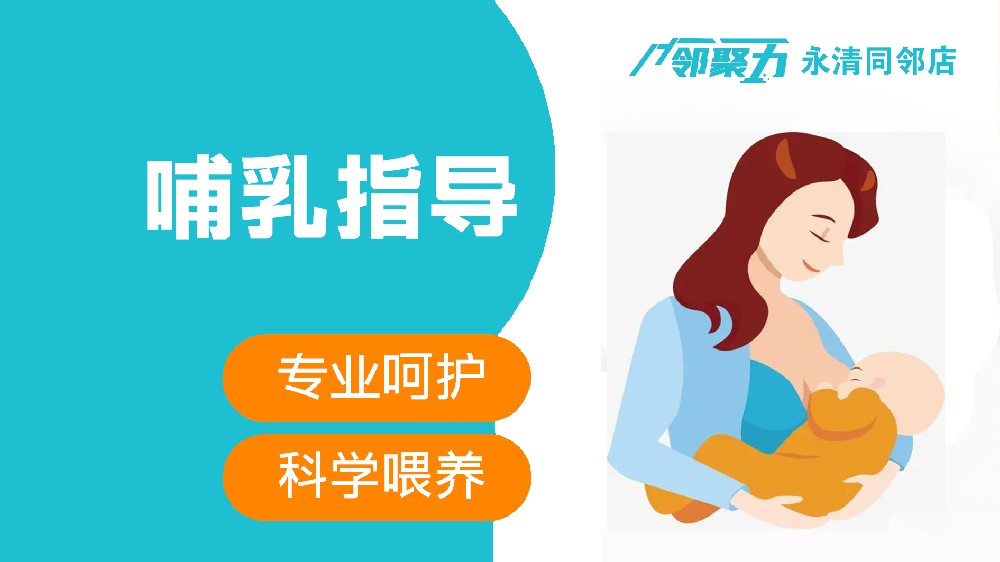 永清月嫂的工作内容有哪些?